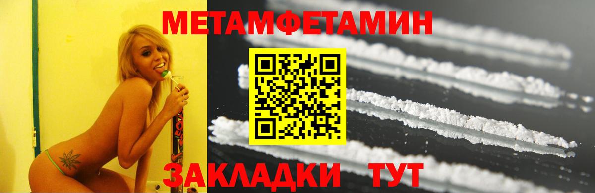 Амфетамин  Amphetamine Premium  АМФ  Вход с VPN  Киров 