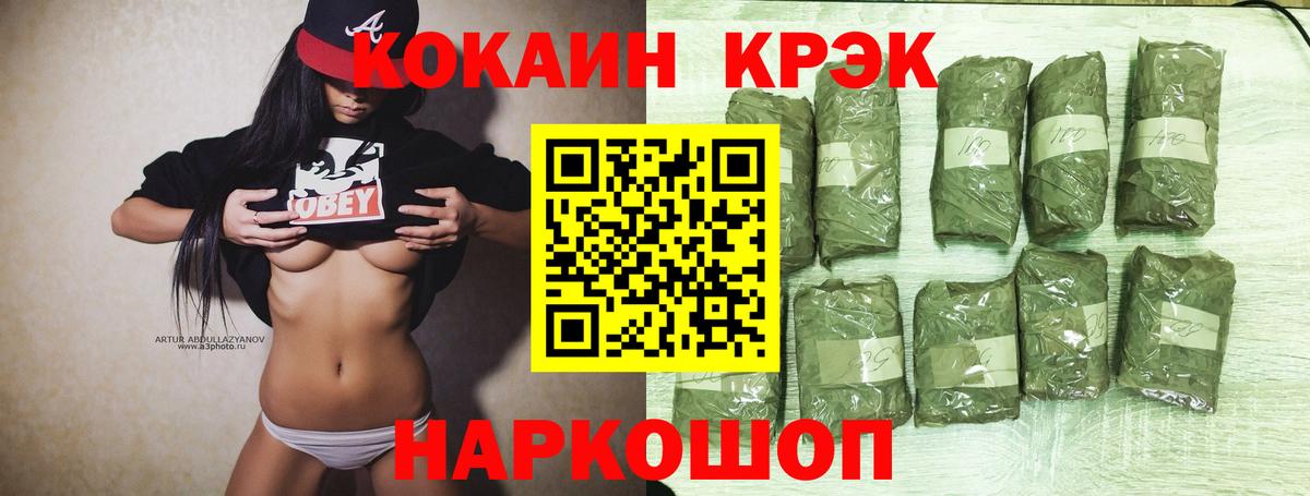 Cocaine Перу  Вход с VPN  Кокаин FishScale  Киров 