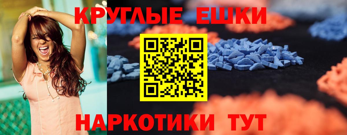 Киров  Ecstasy  цены наркотик  Ecstasy 280 MDMA  Экстази ешки  Вход с VPN 