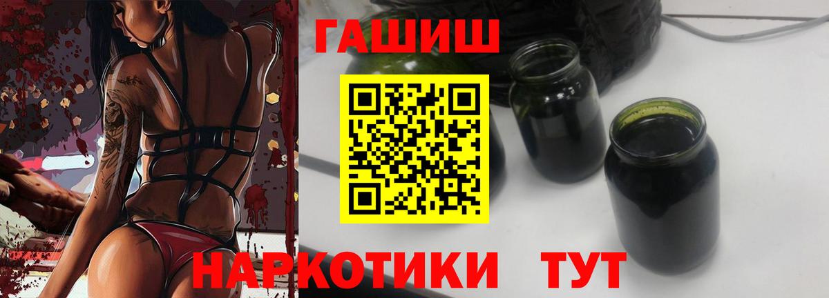 ГАШ гарик Киров