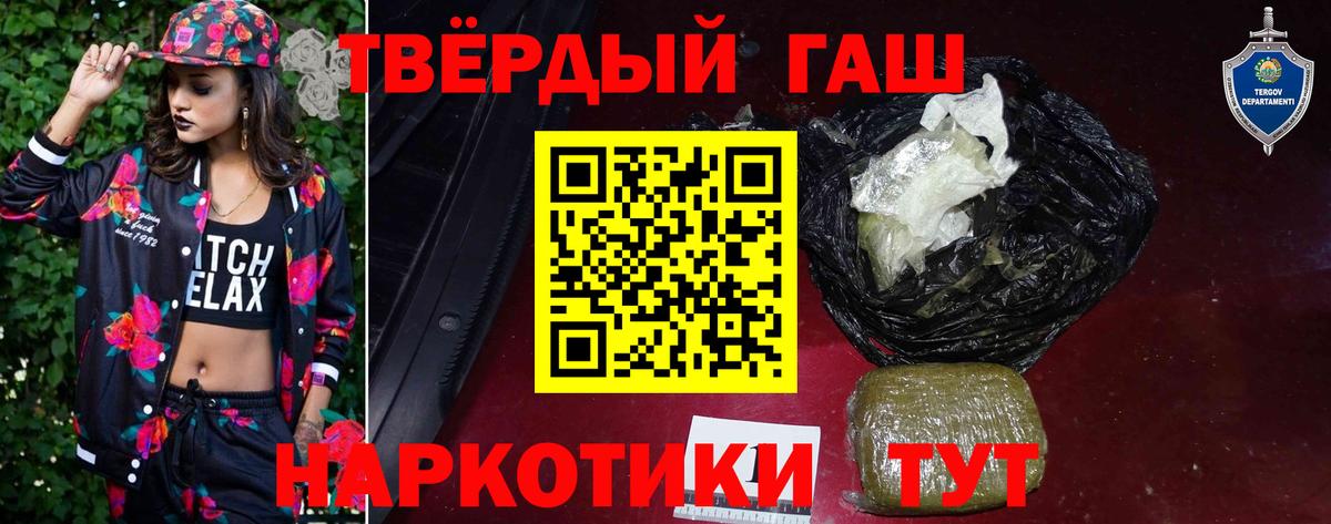 ГАШ ice o lator  ГАШ ice o lator  Вход с VPN  Киров 