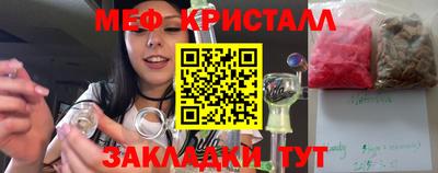мет Краснознаменск