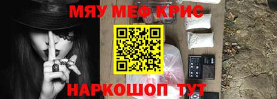 гидра Кумертау