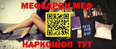 тгк Кунгур