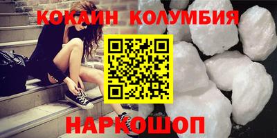 метамфетамин Краснокаменск