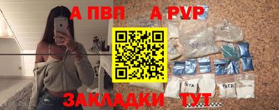 гидра Кумертау