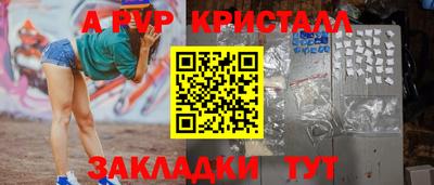гидра Кумертау