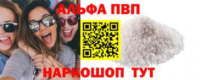 мет Краснознаменск