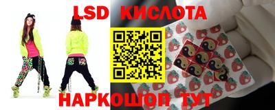 тгк Кунгур