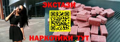 тгк Кунгур