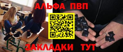 гидра Кумертау
