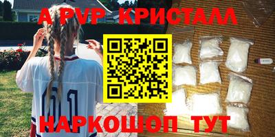тгк Кунгур