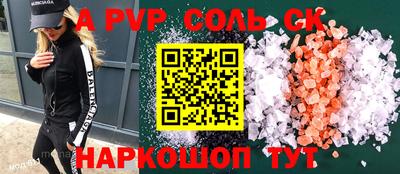 гидра Кумертау