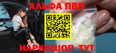 мет Краснознаменск