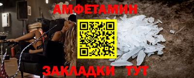 мет Краснознаменск