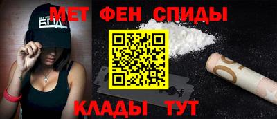гидра Кумертау