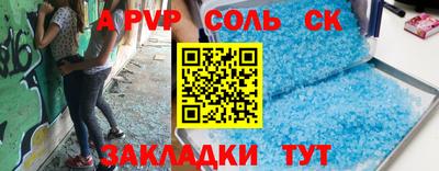 метамфетамин Краснокаменск