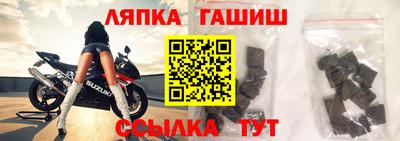 гидра Кумертау