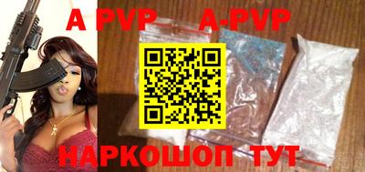 тгк Кунгур