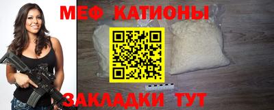 мет Краснознаменск