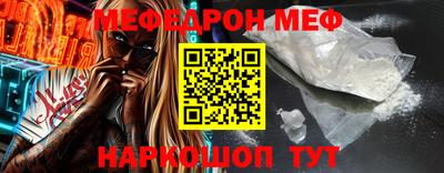 метамфетамин Краснокаменск