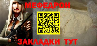 круглые Краснодар