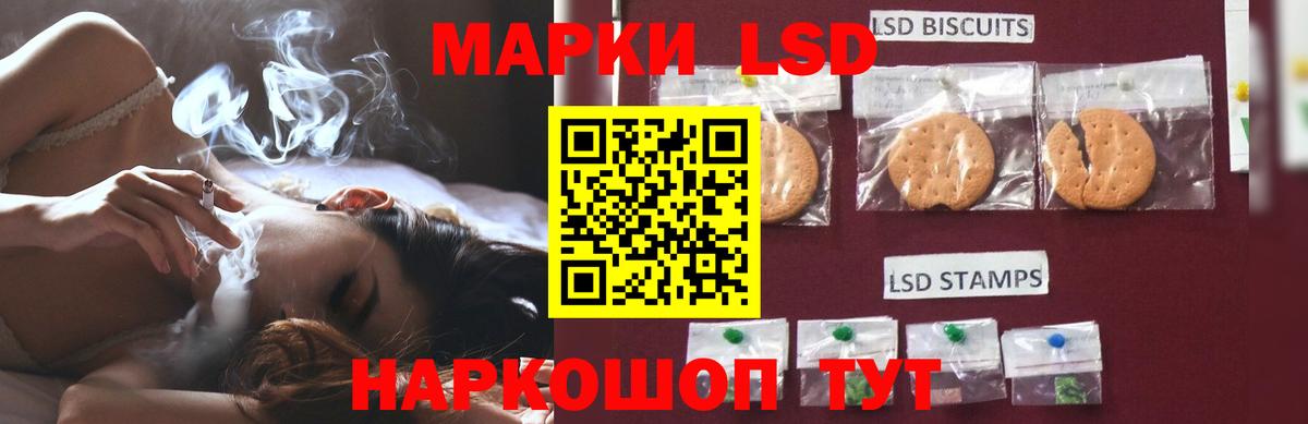 Лсд 25 экстази ecstasy Киров