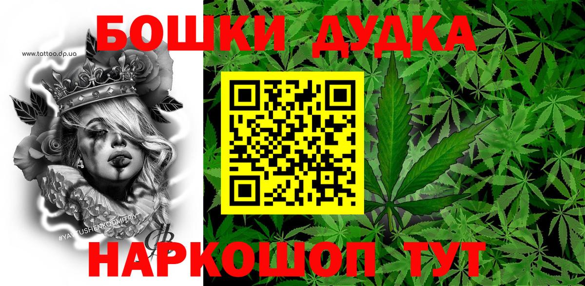 Каннабис гибрид  Конопля план  МАРИХУАНА LSD WEED  Киров  Бошки марихуана сатива  Вход с VPN 
